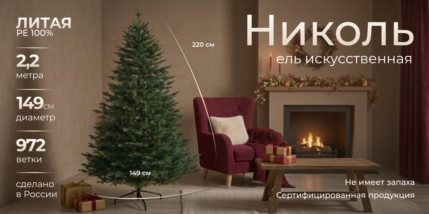  Новый 3
