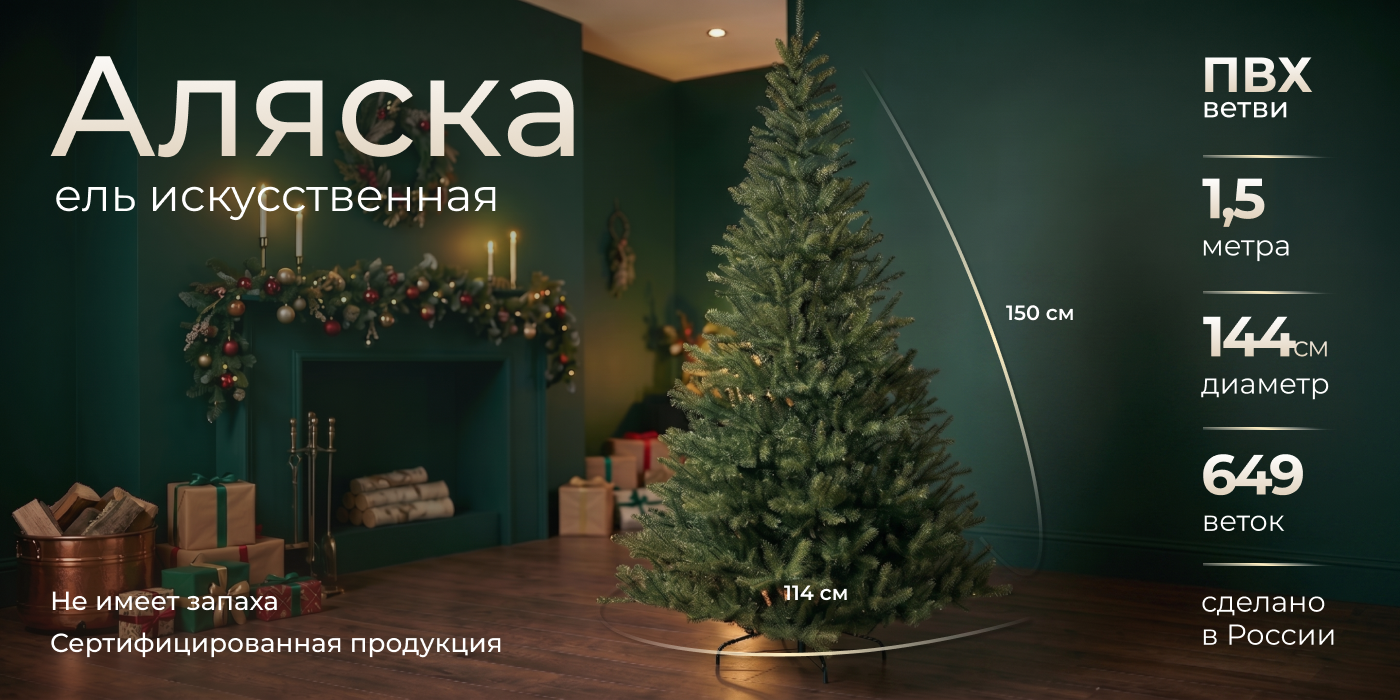  Новый 1