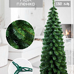 Елка София зеленая 1,80м