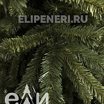 Елка Валерия 1,30м